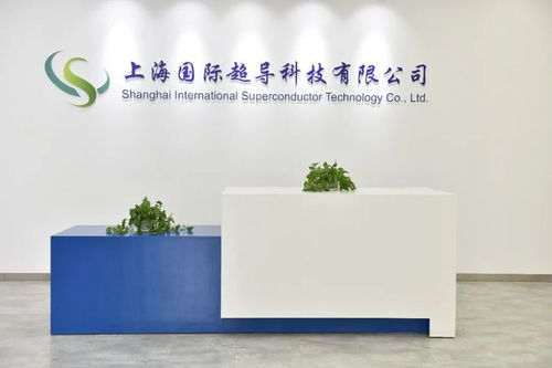 世界首條35千伏公里級(jí)超導(dǎo)電纜工程 穩(wěn)定運(yùn)行超200天，推動(dòng)電網(wǎng)技術(shù)革新