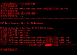 在Windows 7系統(tǒng)上使用服務(wù)器掃描器掃描計(jì)算機(jī)系統(tǒng)服務(wù)