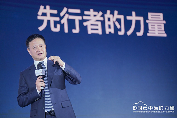 首批加入華為云鯤鵬凌云伙伴計劃 看致遠互聯如何以中臺之力賦能凌云集團供應鏈